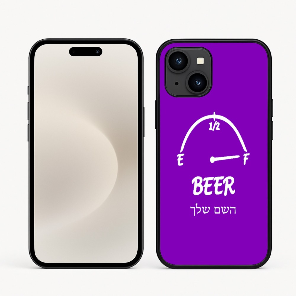 כיסוי בעיצוב אישי עם השם שלך לדגם - Apple iPhone 16e בעיצוב מיכל של בירה