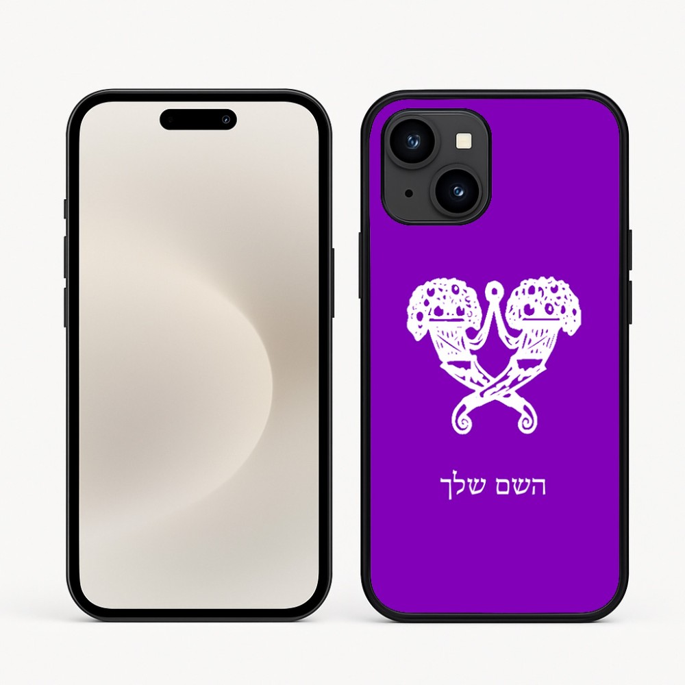 כיסוי בעיצוב אישי עם השם שלך לדגם - Apple iPhone 16e בעיצוב פרחי קרן