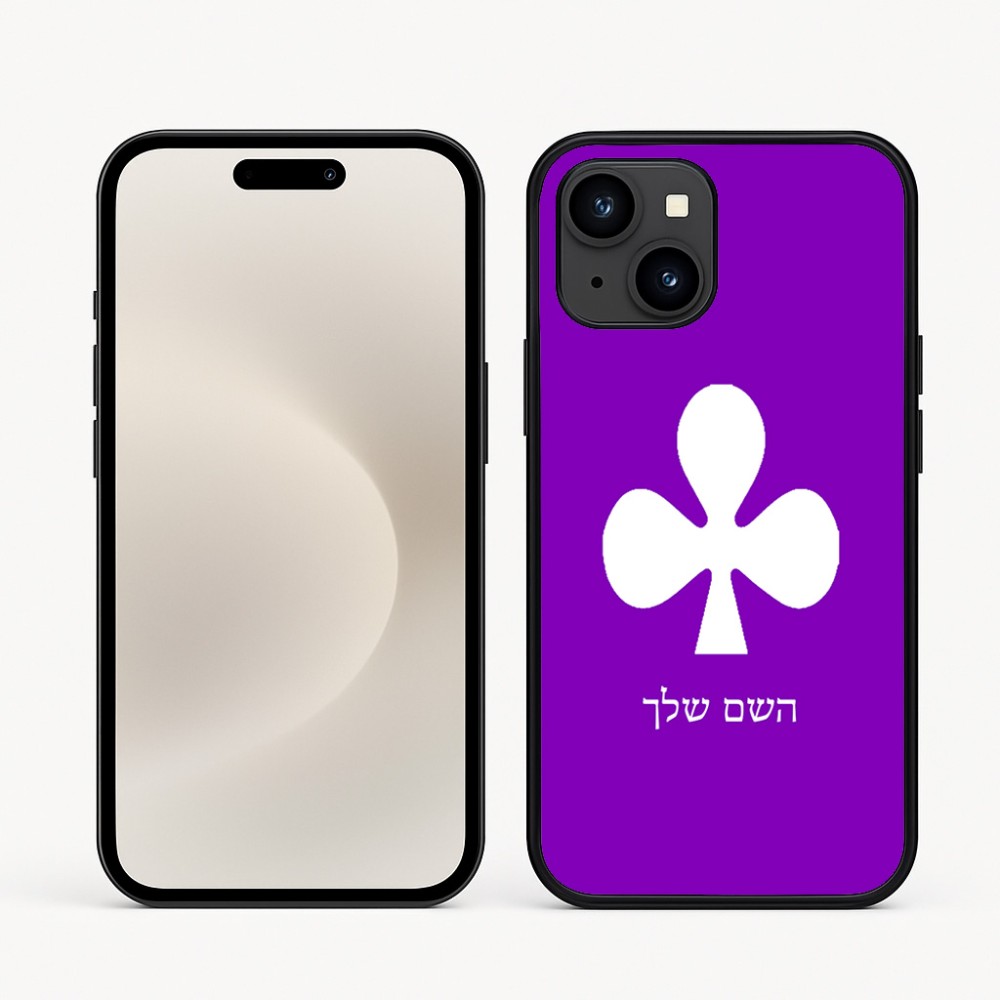 כיסוי בעיצוב אישי עם השם שלך לדגם - Apple iPhone 16e בעיצוב אגם