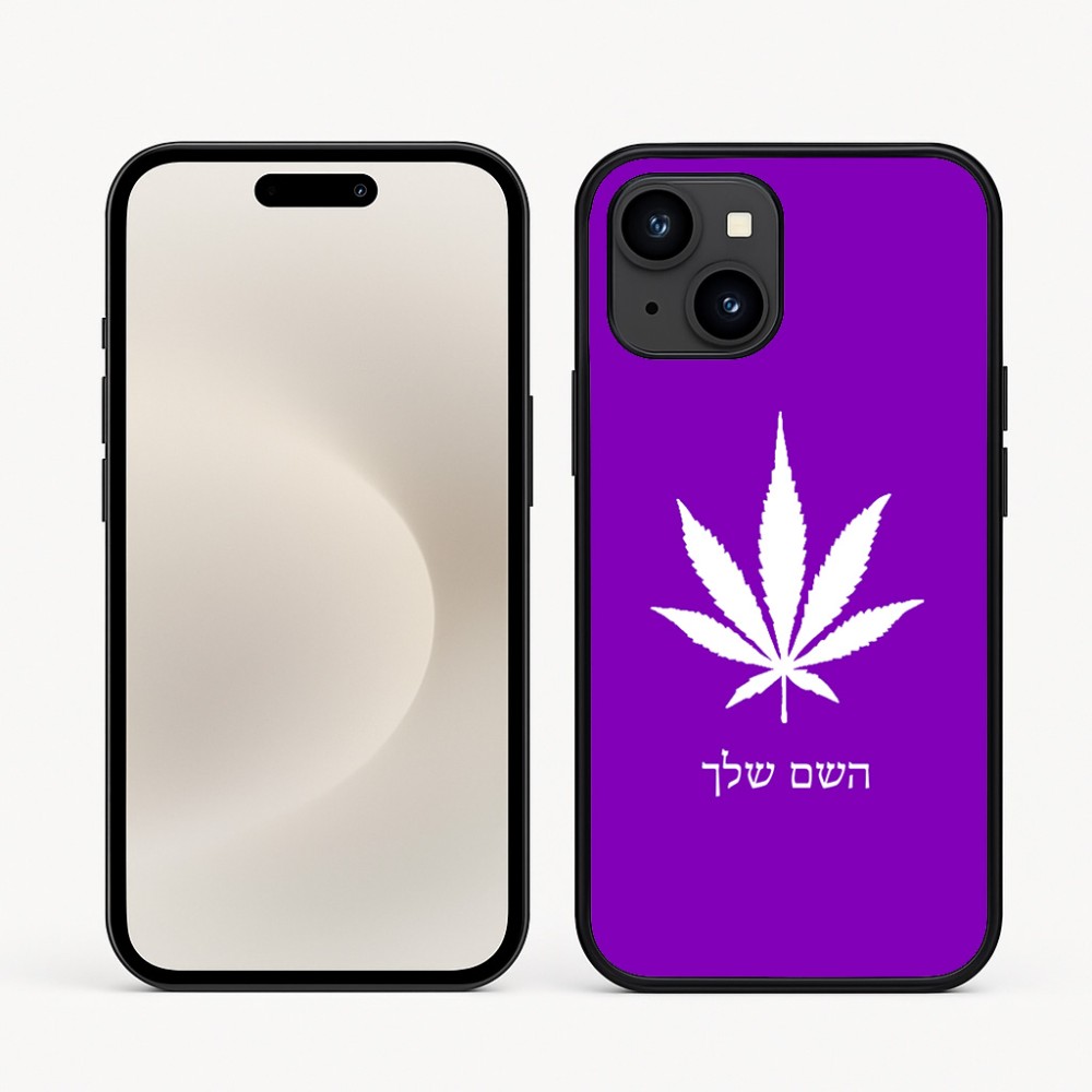 כיסוי בעיצוב אישי עם השם שלך לדגם - Apple iPhone 16e בעיצוב עלה מריחואנה - גראס