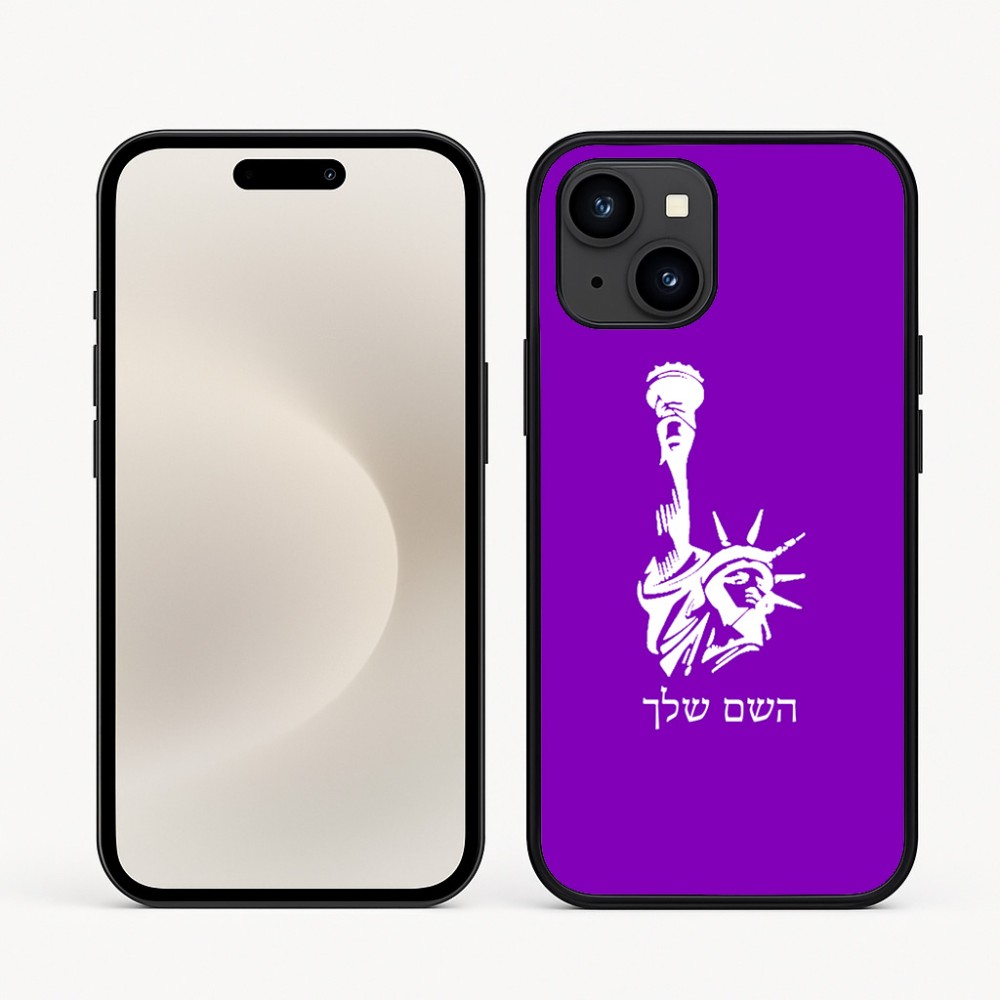 כיסוי בעיצוב אישי עם השם שלך לדגם - Apple iPhone 16e בעיצוב פסל החירות