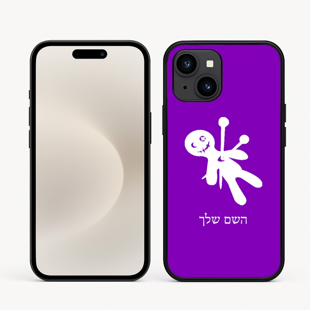 כיסוי בעיצוב אישי עם השם שלך לדגם - Apple iPhone 16e בעיצוב וודו