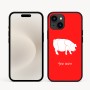כיסוי בעיצוב אישי עם השם שלך לדגם - Apple iPhone 16e בעיצוב חזיר