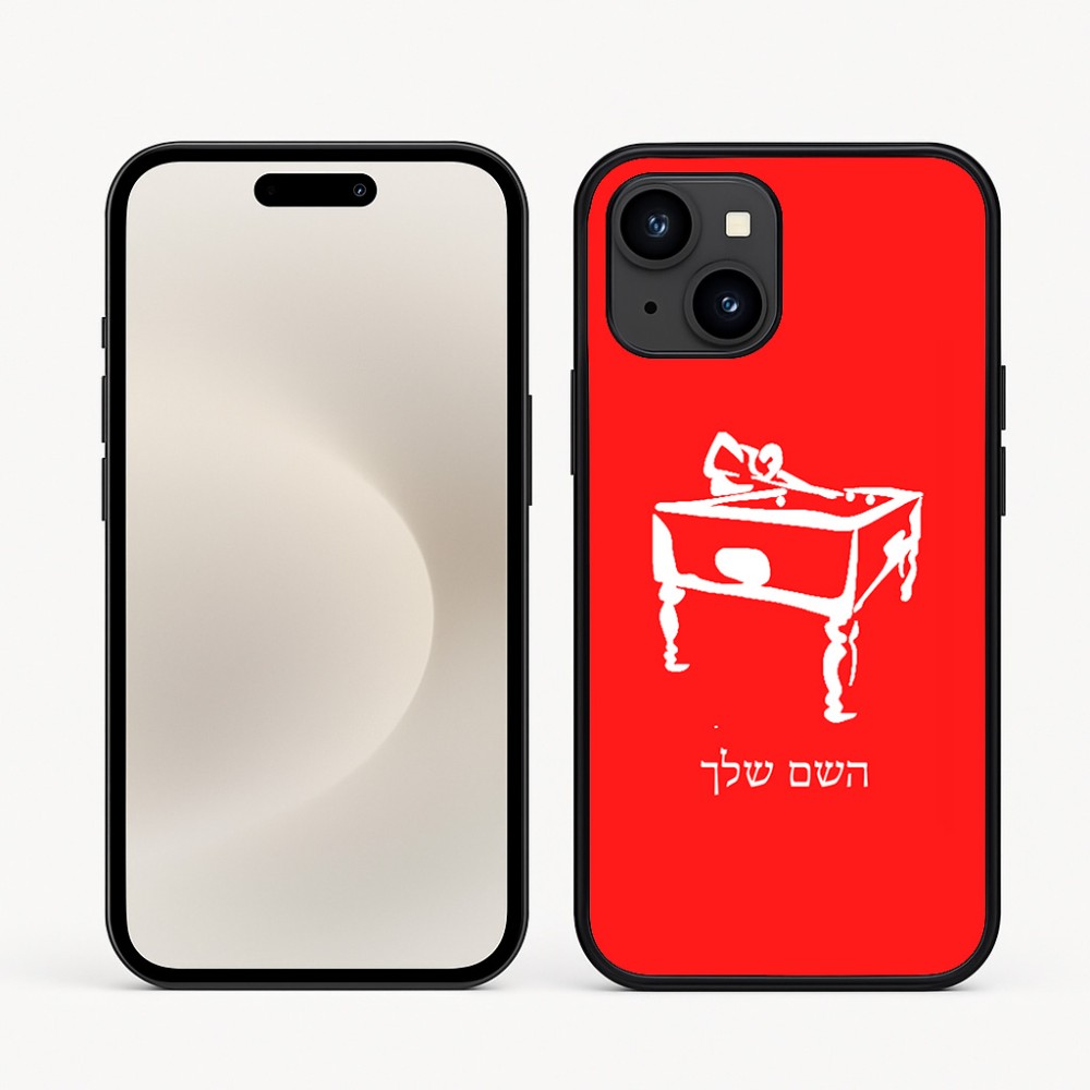 כיסוי בעיצוב אישי עם השם שלך לדגם - Apple iPhone 16e בעיצוב שחקן ביליארד