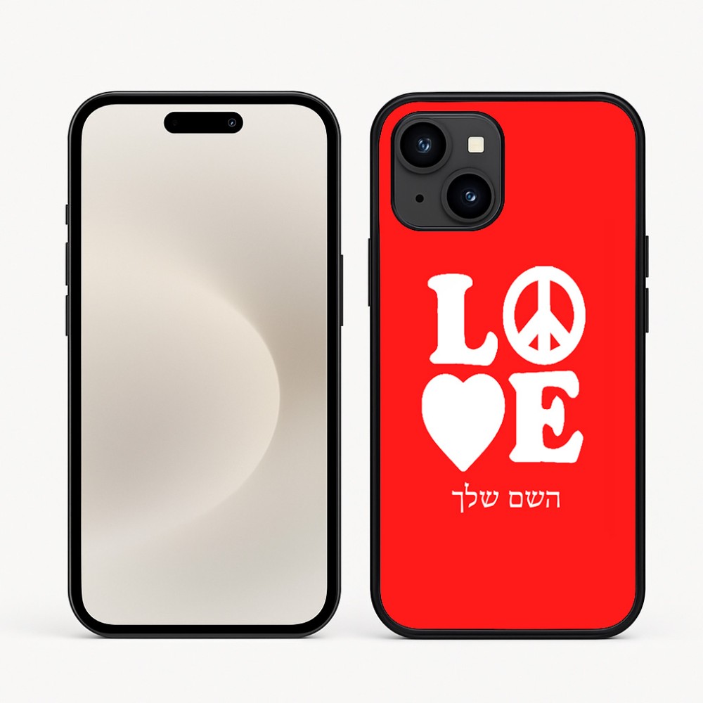 כיסוי בעיצוב אישי עם השם שלך לדגם - Apple iPhone 16e בעיצוב אהבה