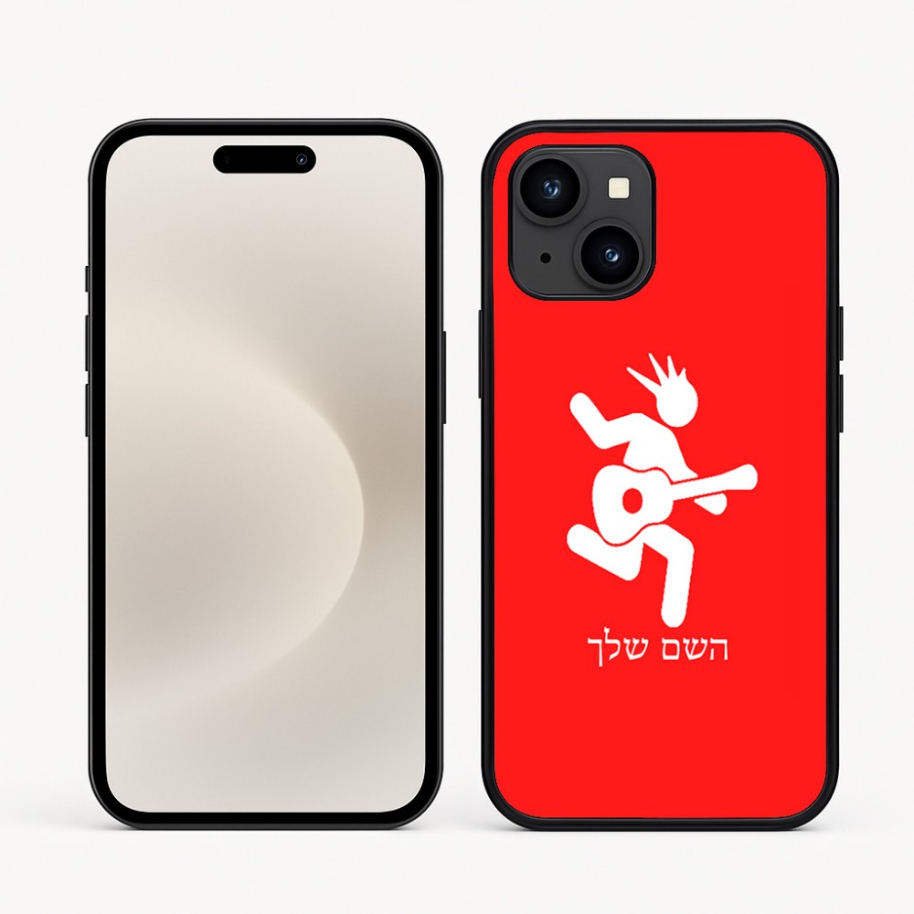 כיסוי בעיצוב אישי עם השם שלך לדגם - Apple iPhone 16e בעיצוב נגן גיטרה