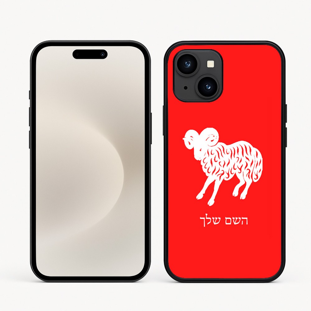 כיסוי בעיצוב אישי עם השם שלך לדגם - Apple iPhone 16e בעיצוב מזלות - טלה