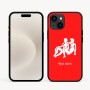 כיסוי בעיצוב אישי עם השם שלך לדגם - Apple iPhone 16e בעיצוב מזלות - תאומים