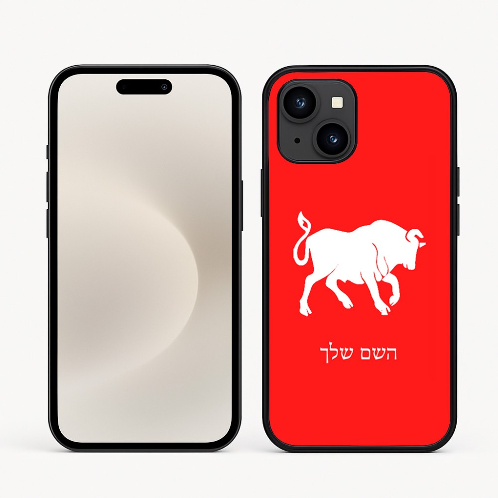 כיסוי בעיצוב אישי עם השם שלך לדגם - Apple iPhone 16e בעיצוב מזלות - שור
