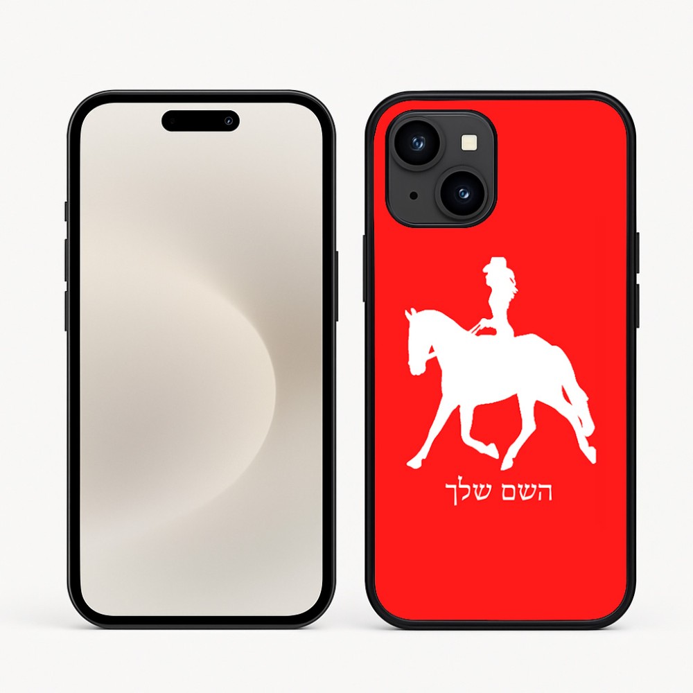 כיסוי בעיצוב אישי עם השם שלך לדגם - Apple iPhone 16e בעיצוב קאוגירל - אישה