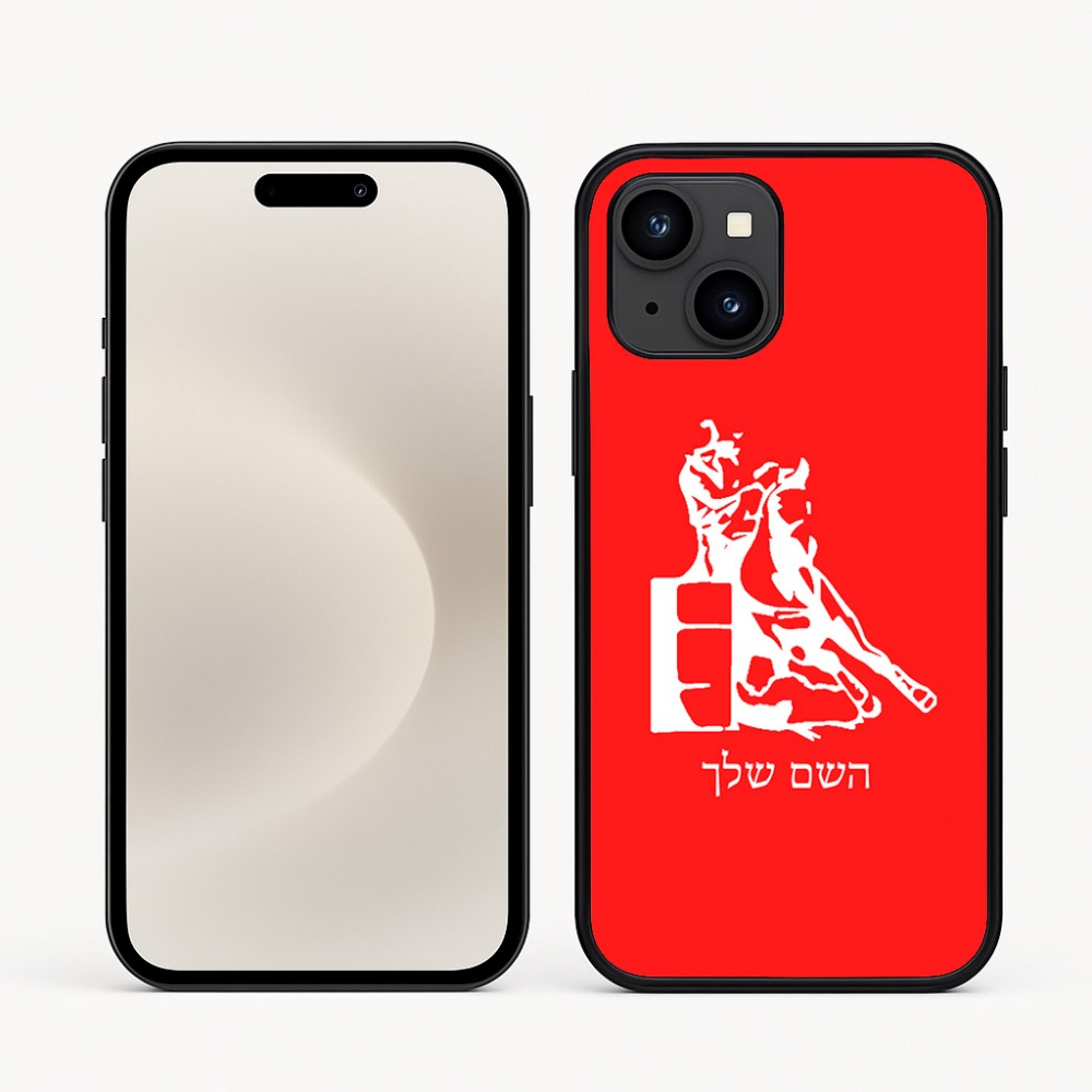 כיסוי בעיצוב אישי עם השם שלך לדגם - Apple iPhone 16e בעיצוב קאוגירל
