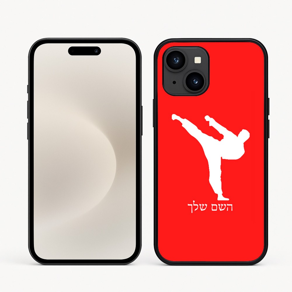 כיסוי בעיצוב אישי עם השם שלך לדגם - Apple iPhone 16e בעיצוב קרטה