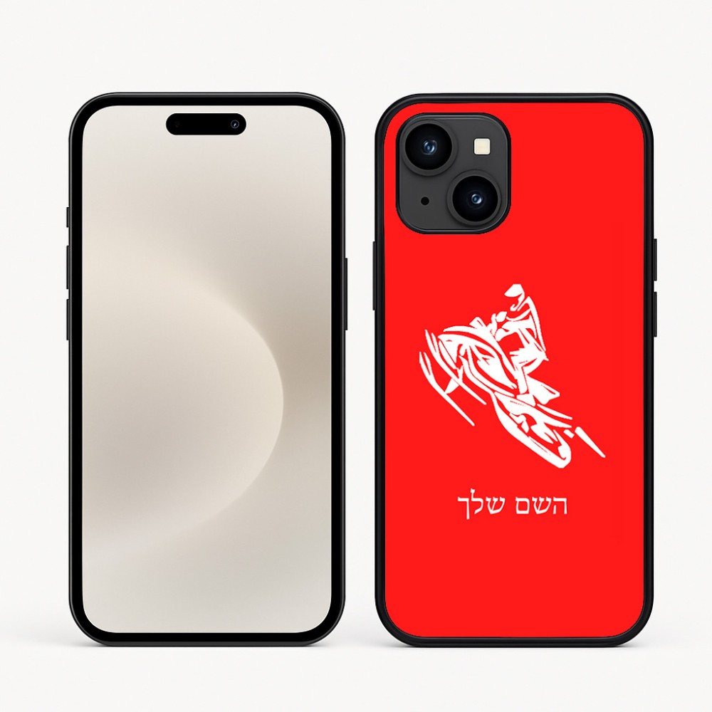 כיסוי בעיצוב אישי עם השם שלך לדגם - Apple iPhone 16e בעיצוב אופנוע שלג