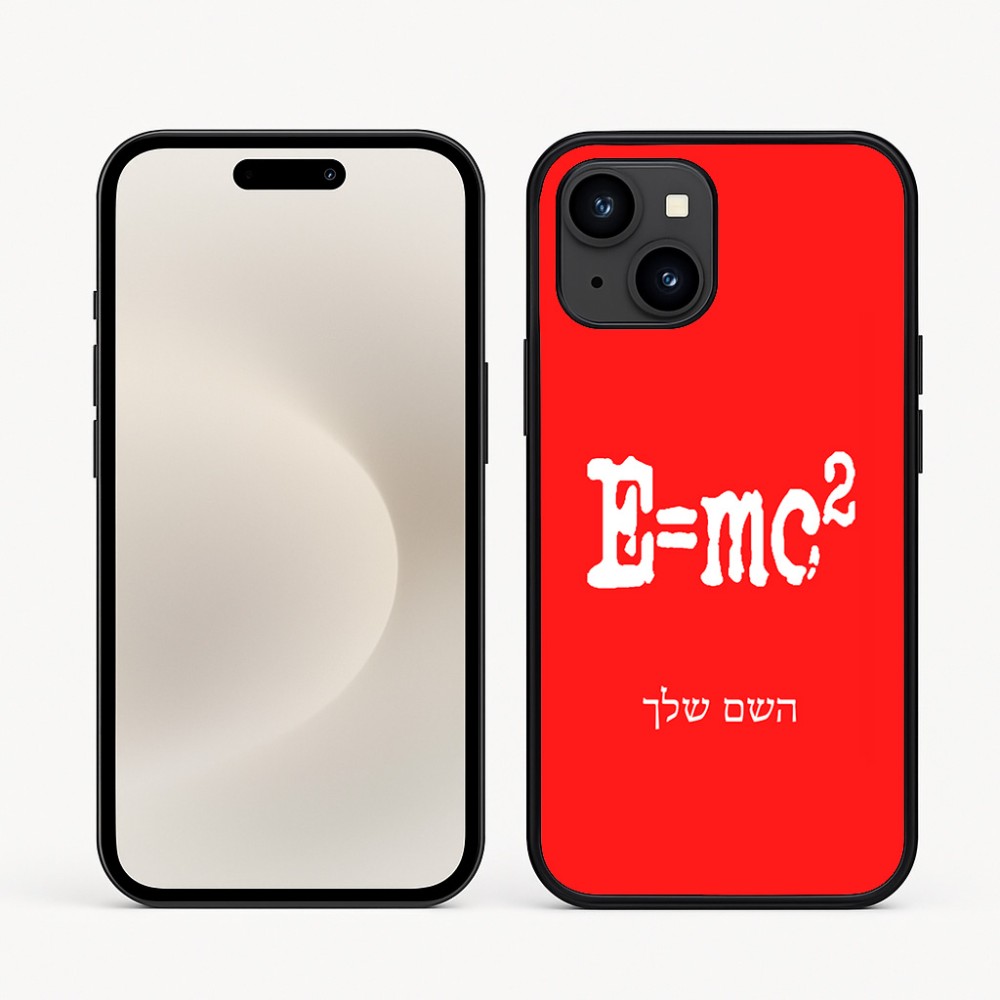כיסוי בעיצוב אישי עם השם שלך לדגם - Apple iPhone 16e בעיצוב נוסחת אלברט איינשטיין