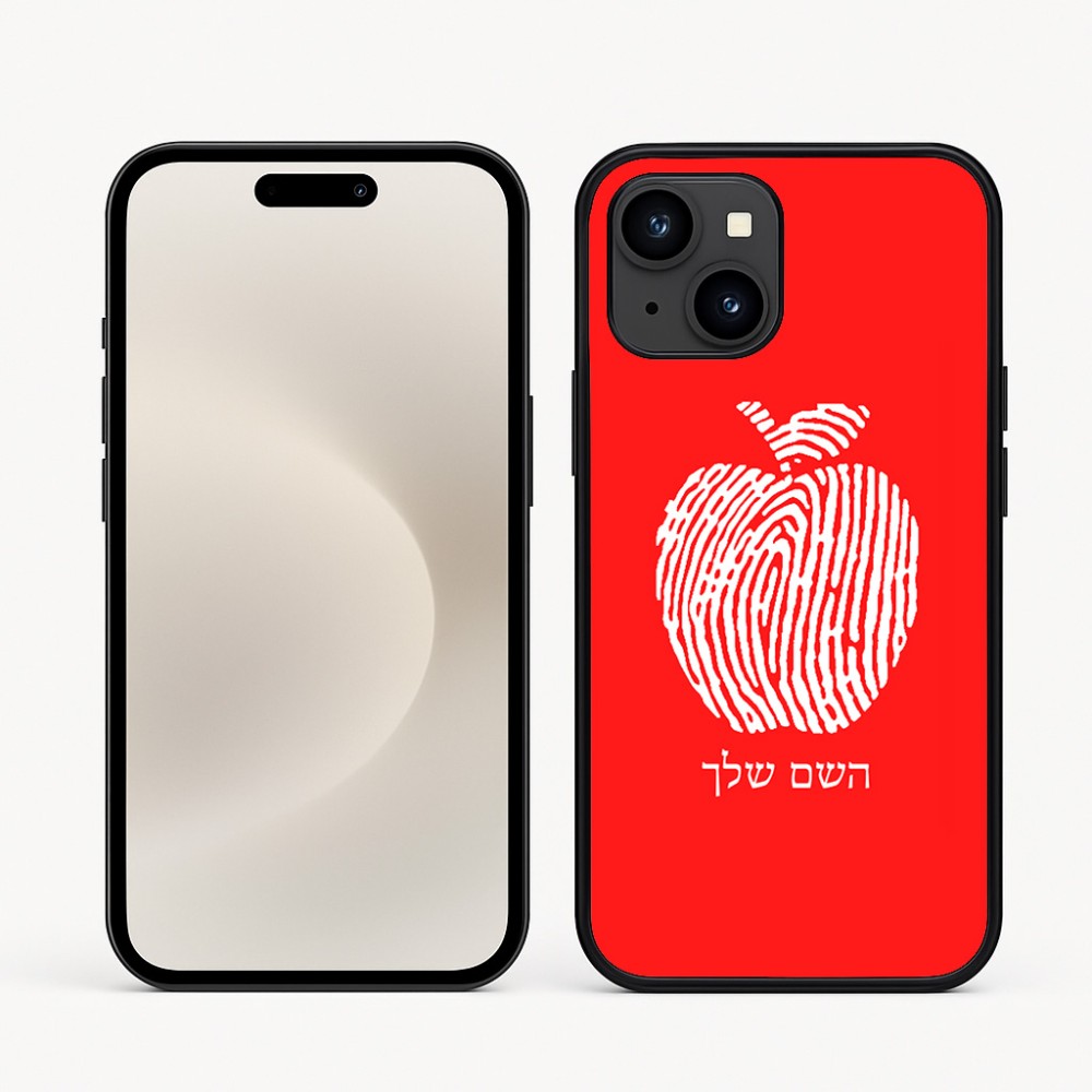 כיסוי בעיצוב אישי עם השם שלך לדגם - Apple iPhone 16e בעיצוב הדפס תפוח