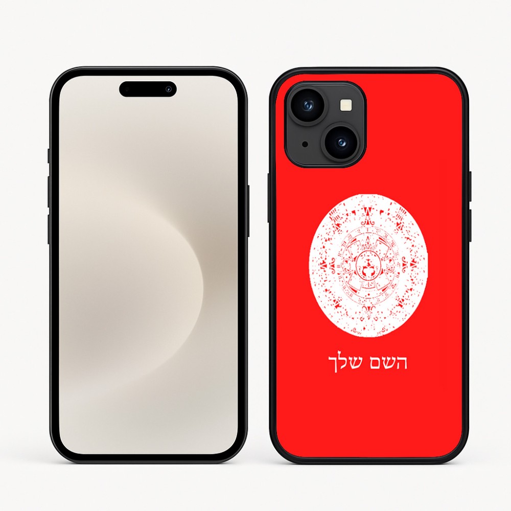 כיסוי בעיצוב אישי עם השם שלך לדגם - Apple iPhone 16e בעיצוב לוח שנה אצטקי של המאיה