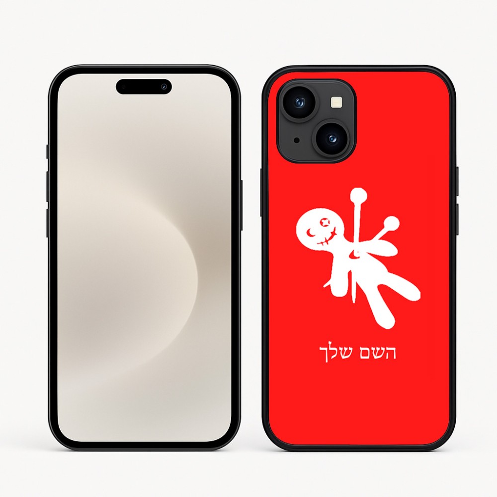 כיסוי בעיצוב אישי עם השם שלך לדגם - Apple iPhone 16e בעיצוב וודו