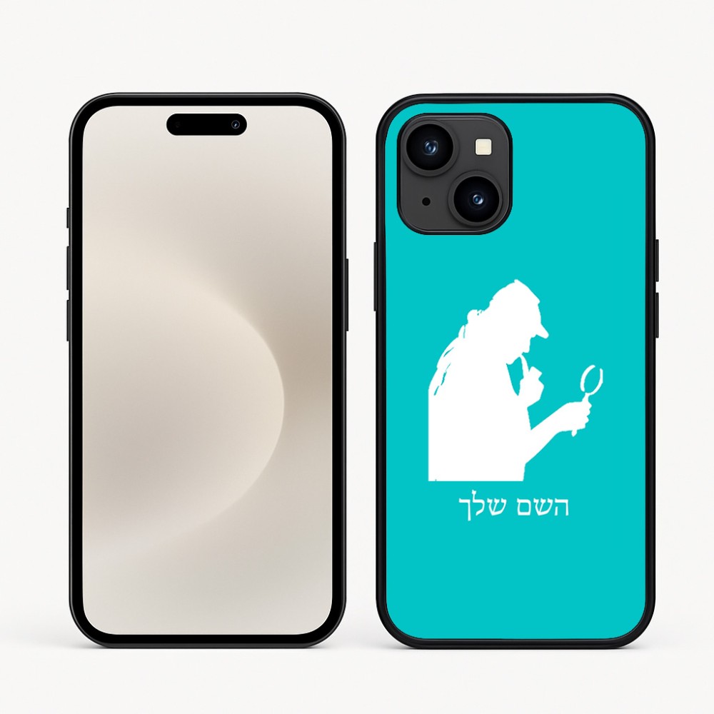 כיסוי בעיצוב אישי עם השם שלך לדגם - Apple iPhone 16e בעיצוב בתים של שרלוק