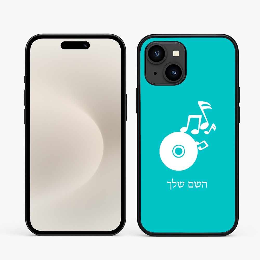 כיסוי בעיצוב אישי עם השם שלך לדגם - Apple iPhone 16e בעיצוב תקליטור - אזור מוזיקה