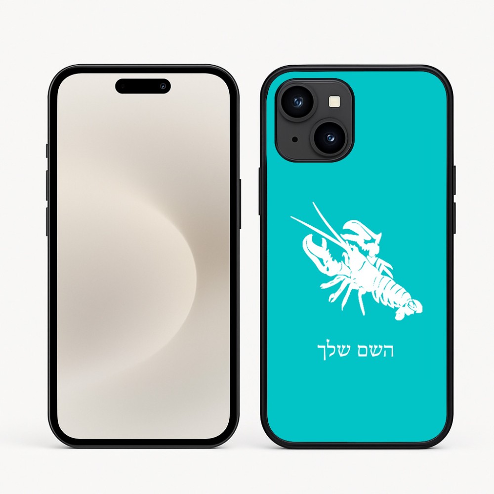 כיסוי בעיצוב אישי עם השם שלך לדגם - Apple iPhone 16e בעיצוב מזלות - סרטן
