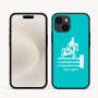 כיסוי בעיצוב אישי עם השם שלך לדגם - Apple iPhone 16e בעיצוב רוכב סוסים