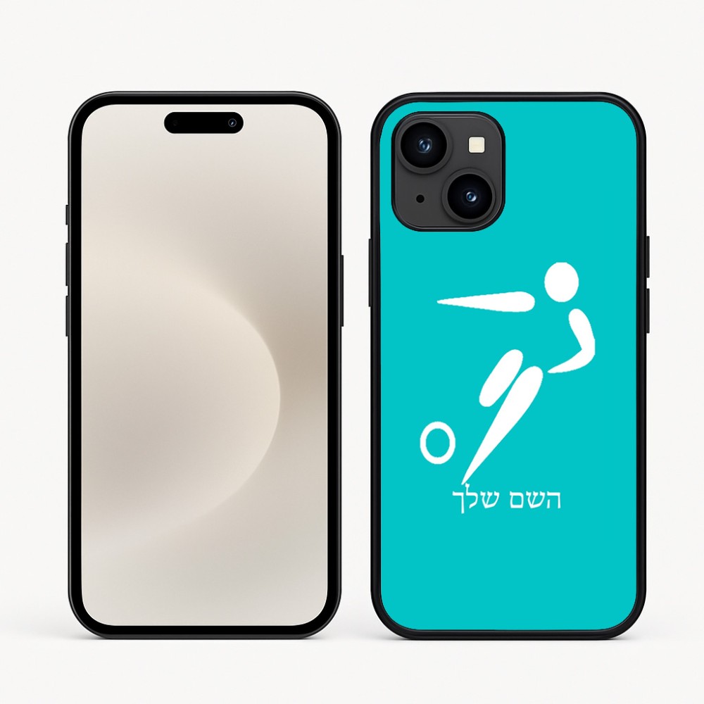 כיסוי בעיצוב אישי עם השם שלך לדגם - Apple iPhone 16e בעיצוב כדורגל אולימפי