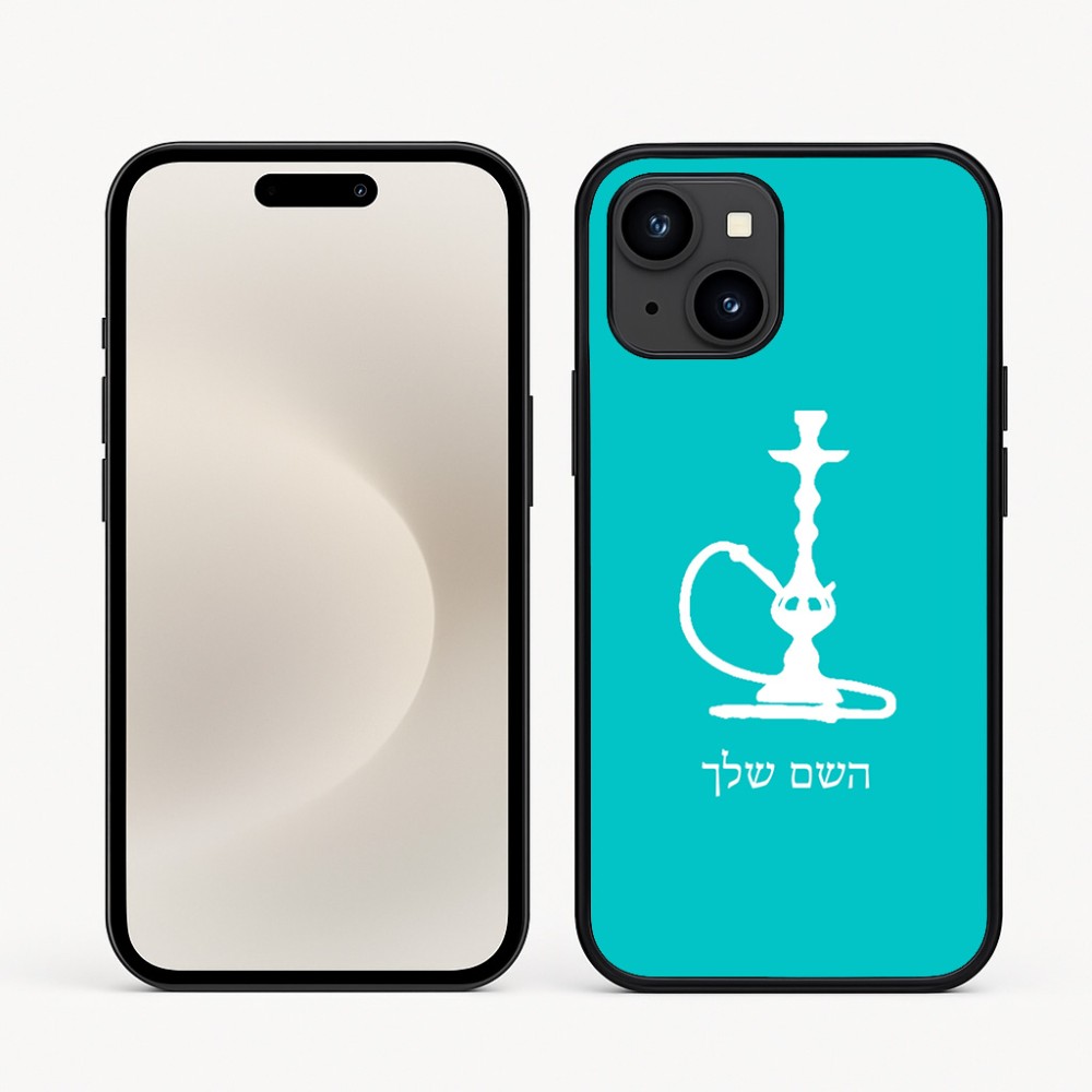 כיסוי בעיצוב אישי עם השם שלך לדגם - Apple iPhone 16e בעיצוב נרגילה