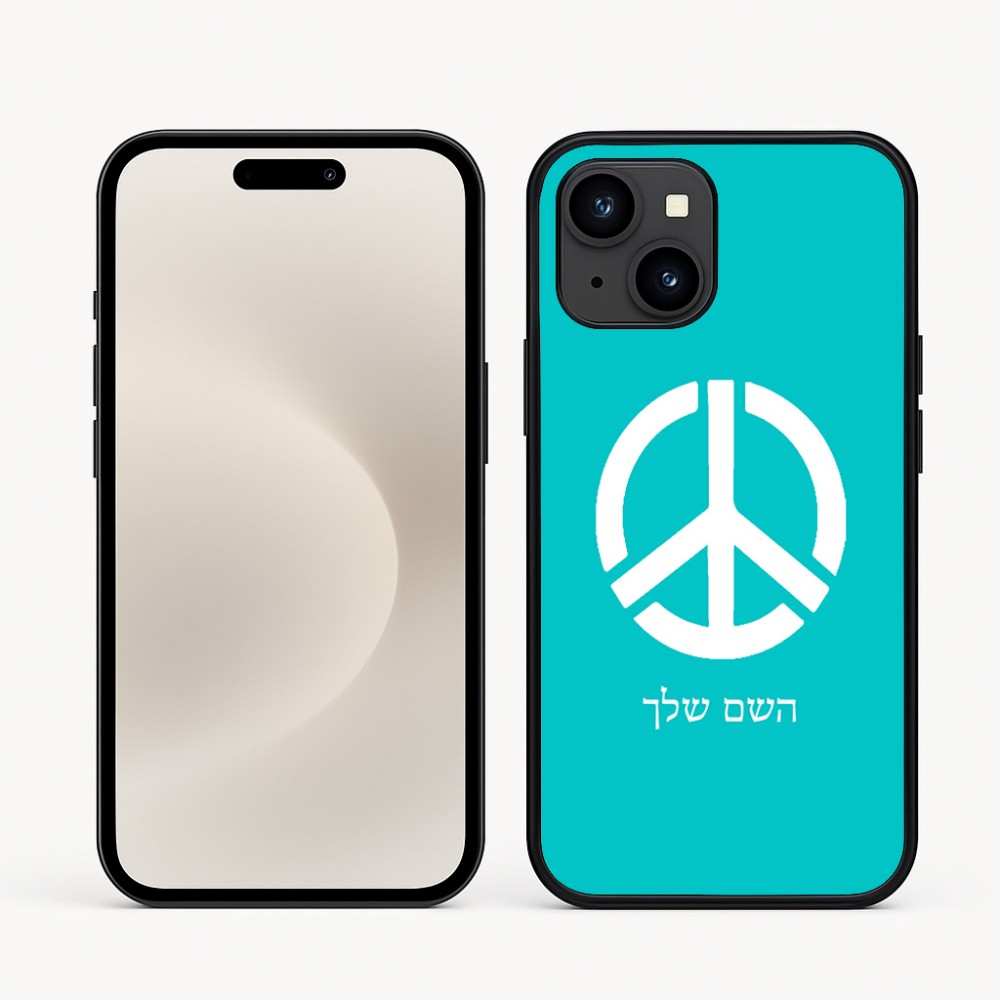 כיסוי בעיצוב אישי עם השם שלך לדגם - Apple iPhone 16e בעיצוב סמל השלום