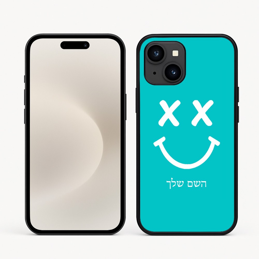 כיסוי בעיצוב אישי עם השם שלך לדגם - Apple iPhone 16e בעיצוב סמיילי