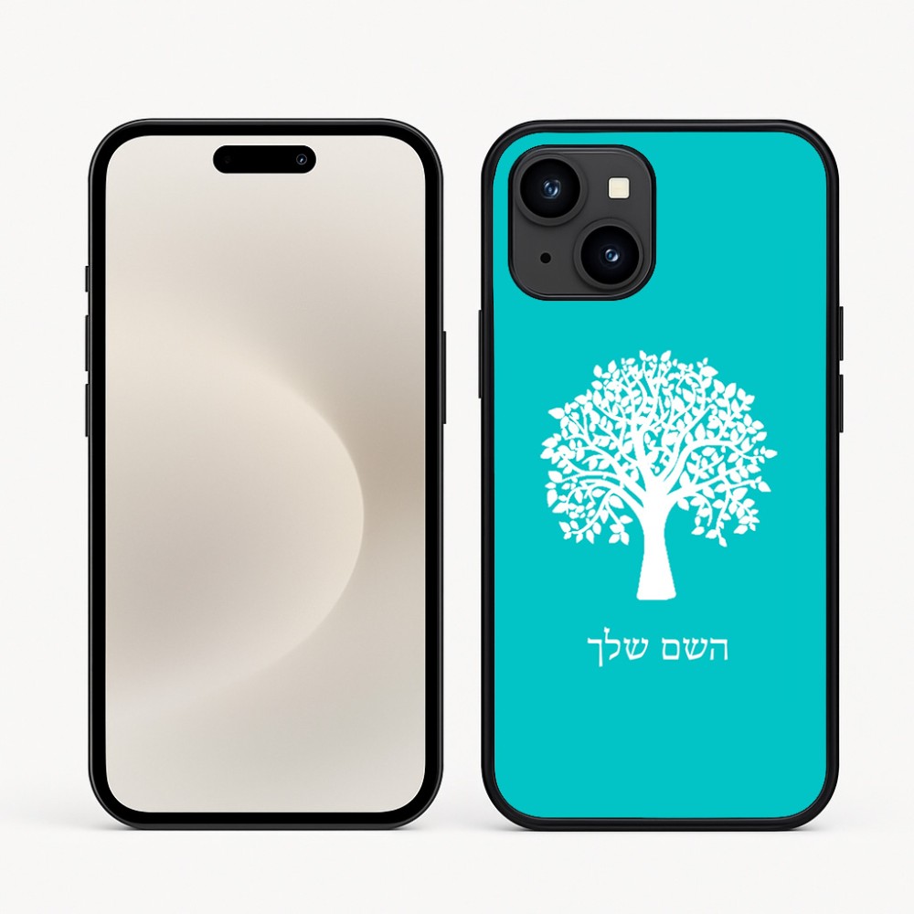 כיסוי בעיצוב אישי עם השם שלך לדגם - Apple iPhone 16e בעיצוב עץ
