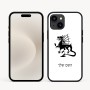 כיסוי בעיצוב אישי עם השם שלך לדגם - Apple iPhone 16e בעיצוב דרקון