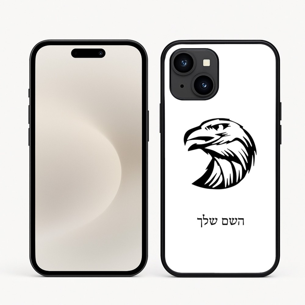 כיסוי בעיצוב אישי עם השם שלך לדגם - Apple iPhone 16e בעיצוב ראש נשר