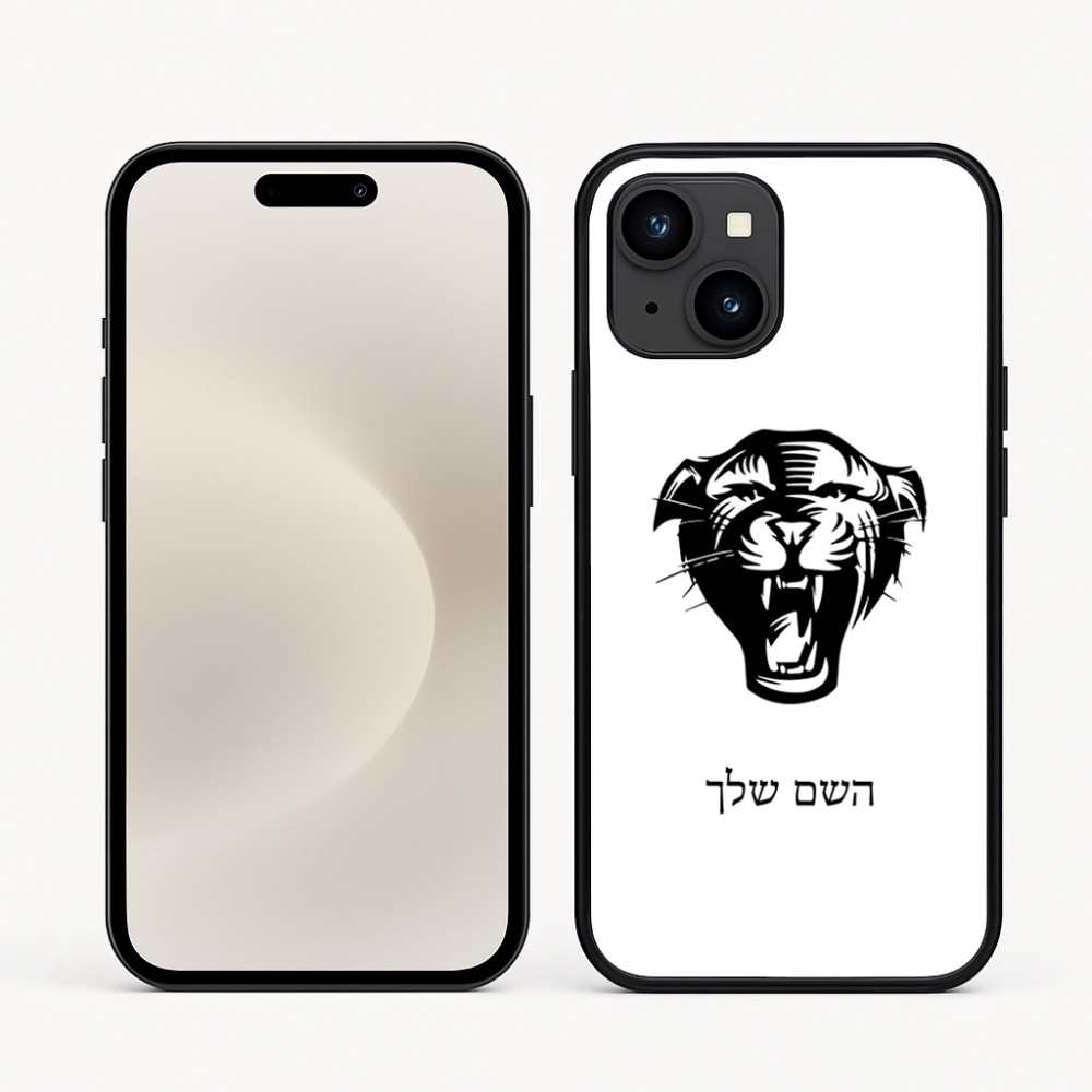 כיסוי בעיצוב אישי עם השם שלך לדגם - Apple iPhone 16e בעיצוב פני פנטרה