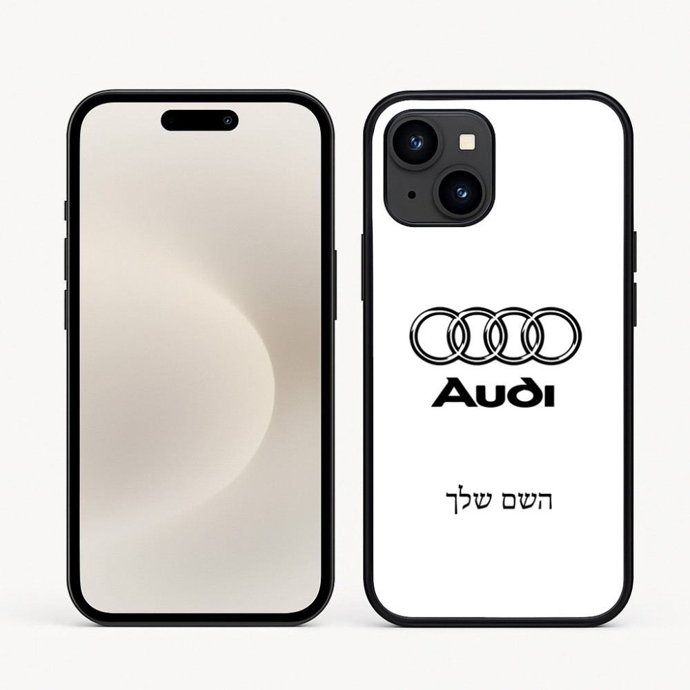 כיסוי בעיצוב אישי עם השם שלך לדגם - Apple iPhone 16e בעיצוב אאודי