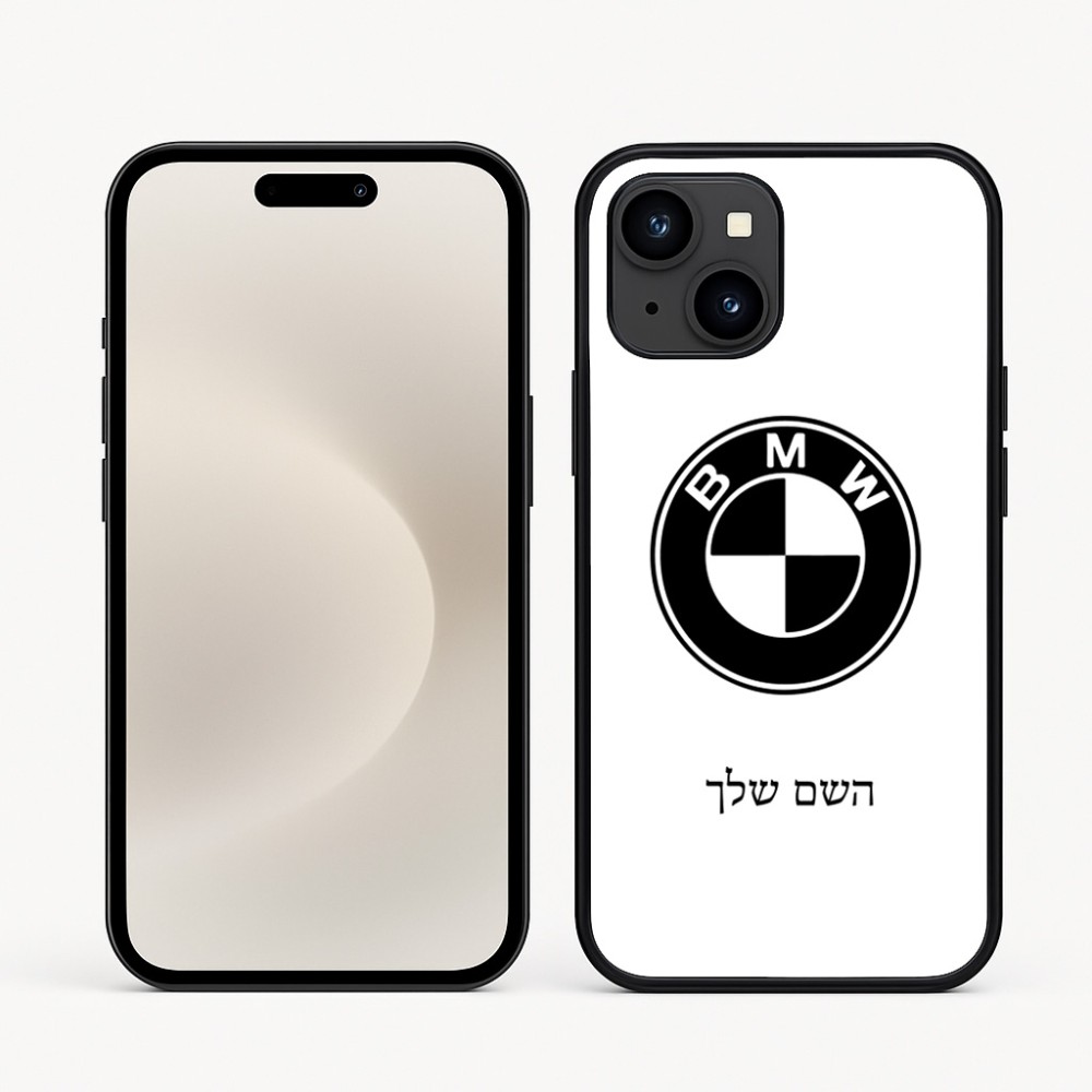 כיסוי בעיצוב אישי עם השם שלך לדגם - Apple iPhone 16e בעיצוב ב.מ.וו