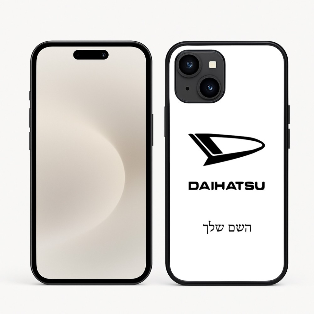 כיסוי בעיצוב אישי עם השם שלך לדגם - Apple iPhone 16e בעיצוב דייהטסו