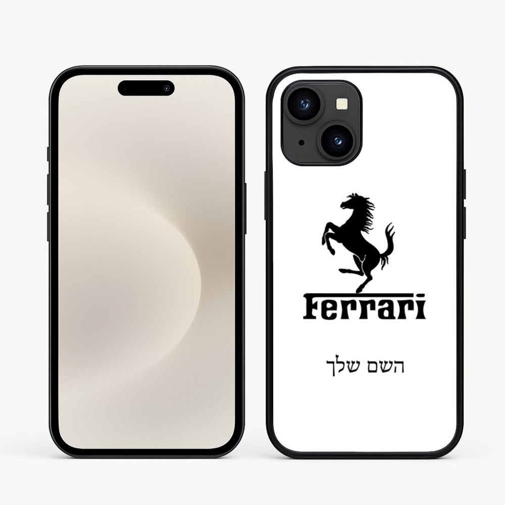 כיסוי בעיצוב אישי עם השם שלך לדגם - Apple iPhone 16e בעיצוב פרארי