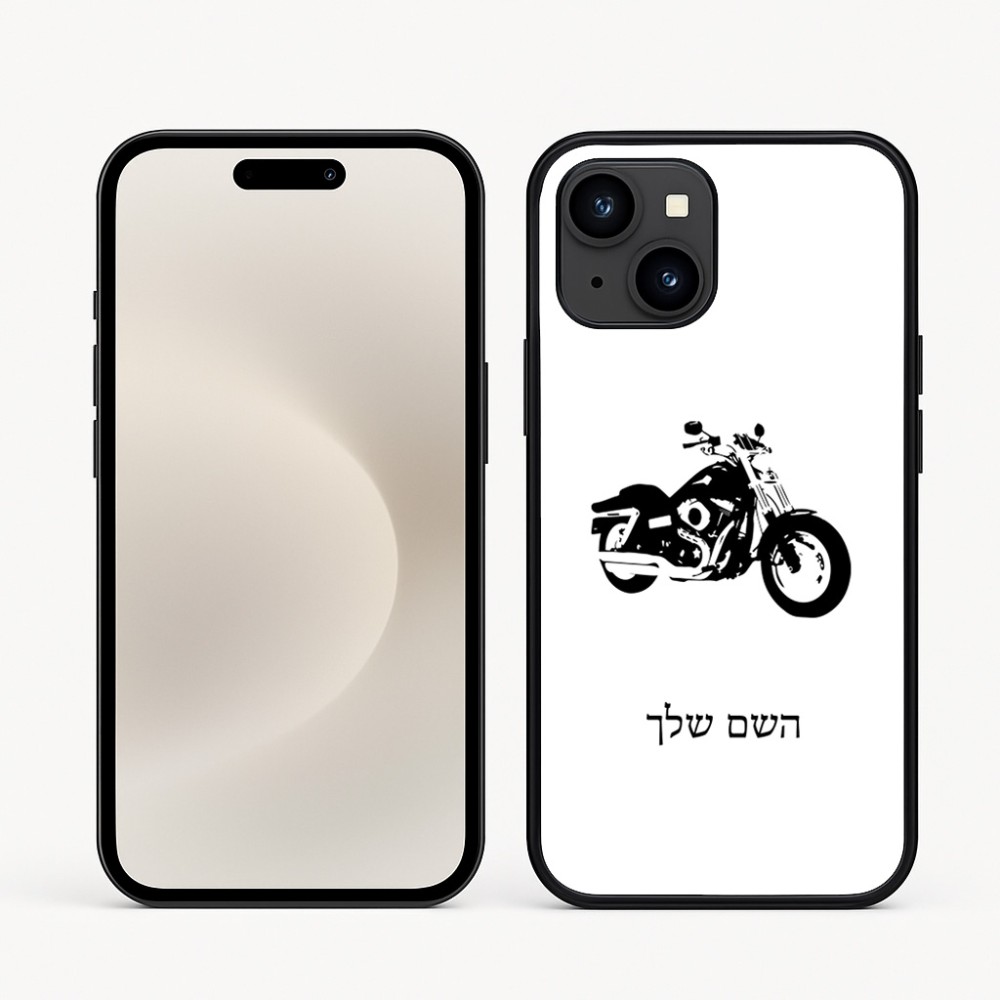 כיסוי בעיצוב אישי עם השם שלך לדגם - Apple iPhone 16e בעיצוב הארלי-דיווידסון