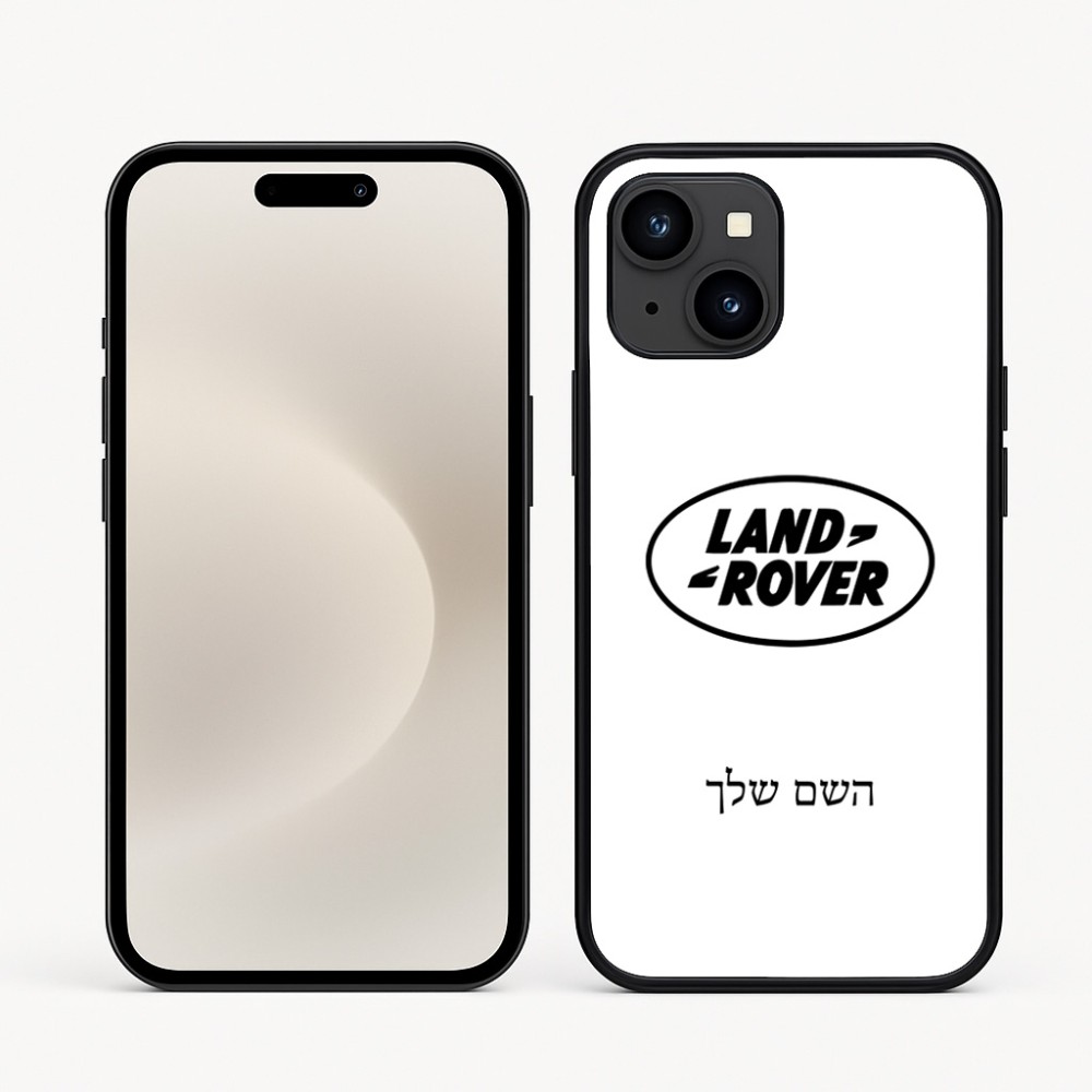 כיסוי בעיצוב אישי עם השם שלך לדגם - Apple iPhone 16e בעיצוב לנד רובר