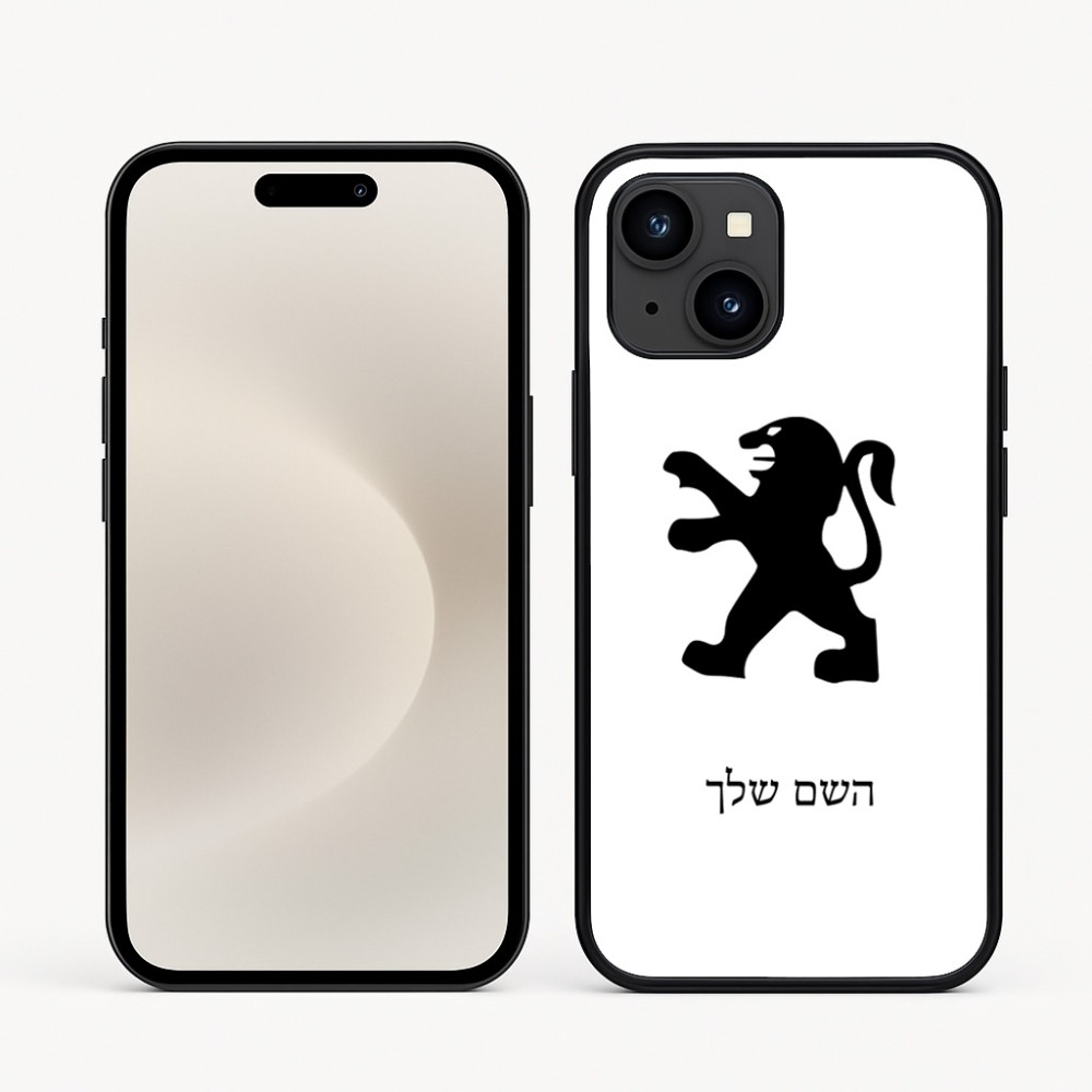 כיסוי בעיצוב אישי עם השם שלך לדגם - Apple iPhone 16e בעיצוב פיג'ו