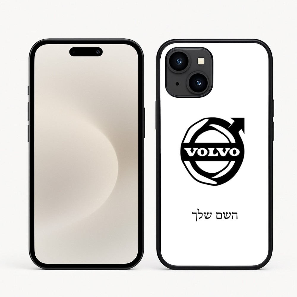 כיסוי בעיצוב אישי עם השם שלך לדגם - Apple iPhone 16e בעיצוב וולוו