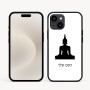 כיסוי בעיצוב אישי עם השם שלך לדגם - Apple iPhone 16e בעיצוב בודה
