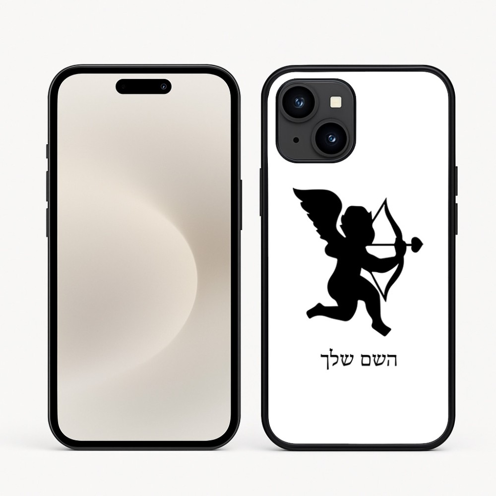 כיסוי בעיצוב אישי עם השם שלך לדגם - Apple iPhone 16e בעיצוב קופידון