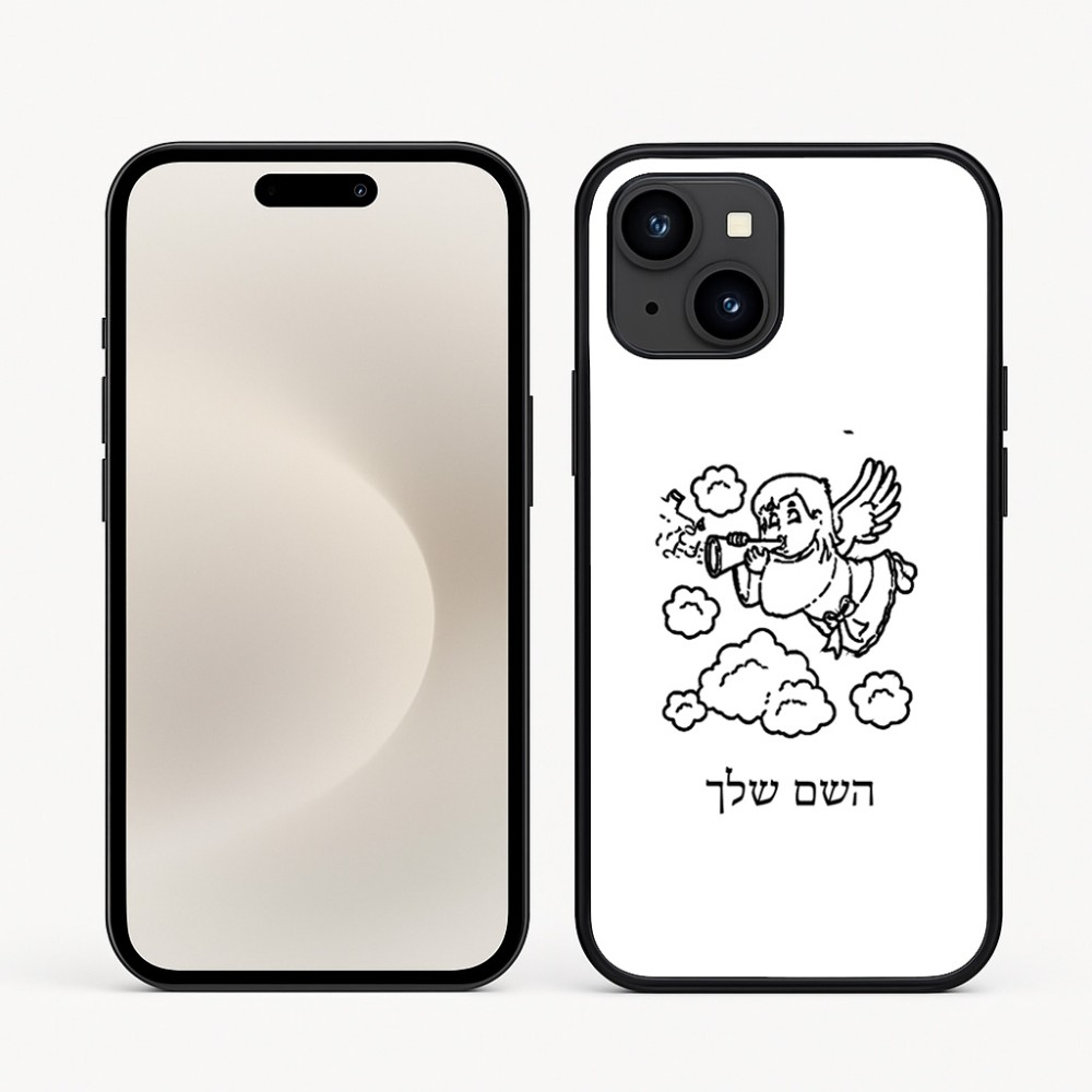 כיסוי בעיצוב אישי עם השם שלך לדגם - Apple iPhone 16e בעיצוב מחזמר אנג'ל 2