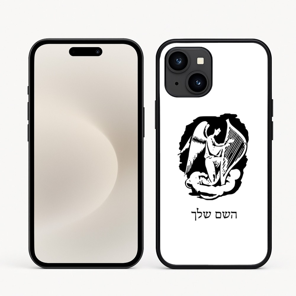 כיסוי בעיצוב אישי עם השם שלך לדגם - Apple iPhone 16e בעיצוב אנג'ל מוזיקלי