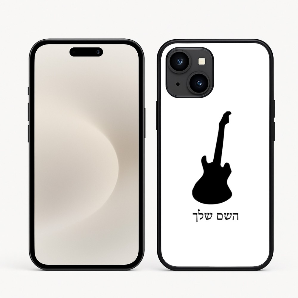 כיסוי בעיצוב אישי עם השם שלך לדגם - Apple iPhone 16e בעיצוב גיטרה