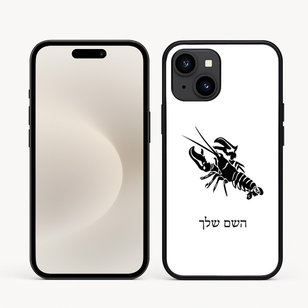 כיסוי בעיצוב אישי עם השם שלך לדגם - Apple iPhone 16e בעיצוב מזלות - סרטן