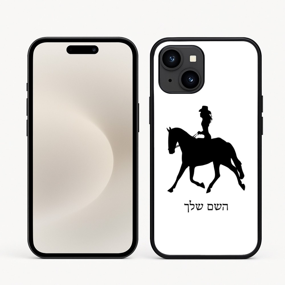 כיסוי בעיצוב אישי עם השם שלך לדגם - Apple iPhone 16e בעיצוב קאוגירל - אישה