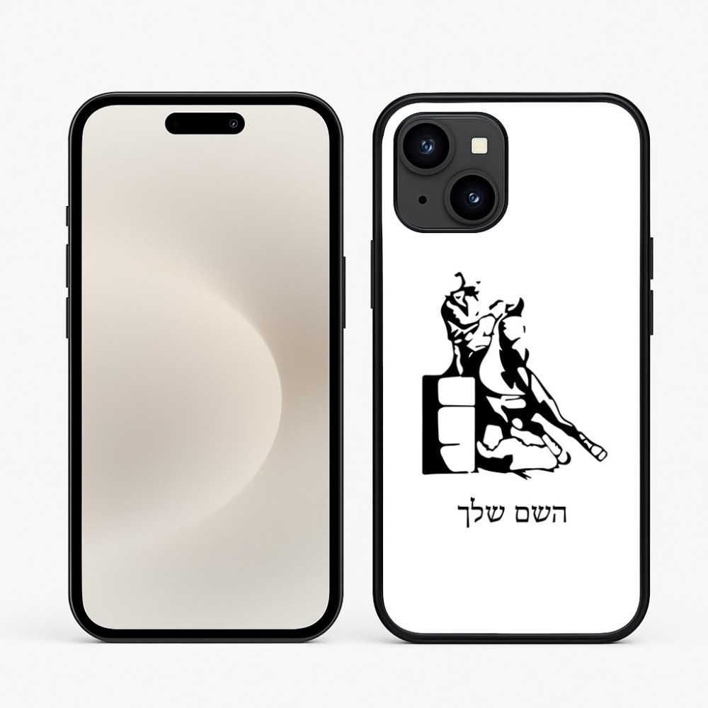 כיסוי בעיצוב אישי עם השם שלך לדגם - Apple iPhone 16e בעיצוב קאוגירל