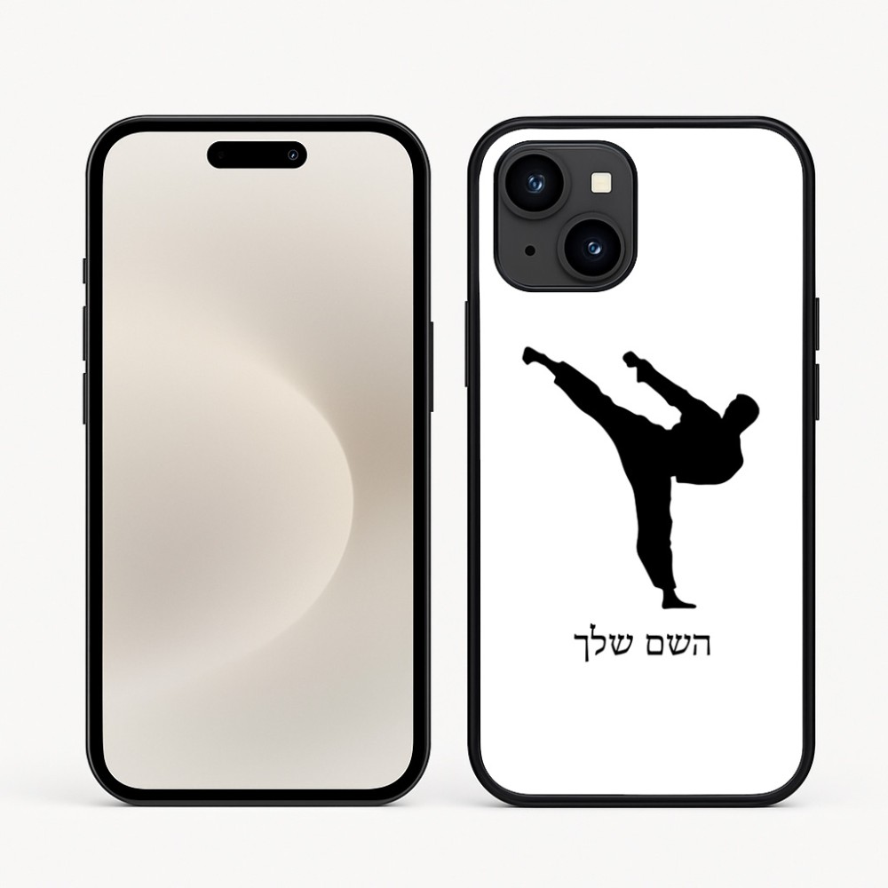 כיסוי בעיצוב אישי עם השם שלך לדגם - Apple iPhone 16e בעיצוב קרטה